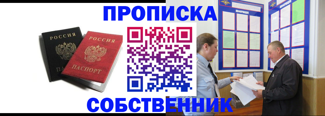 форма 3 в Буинске