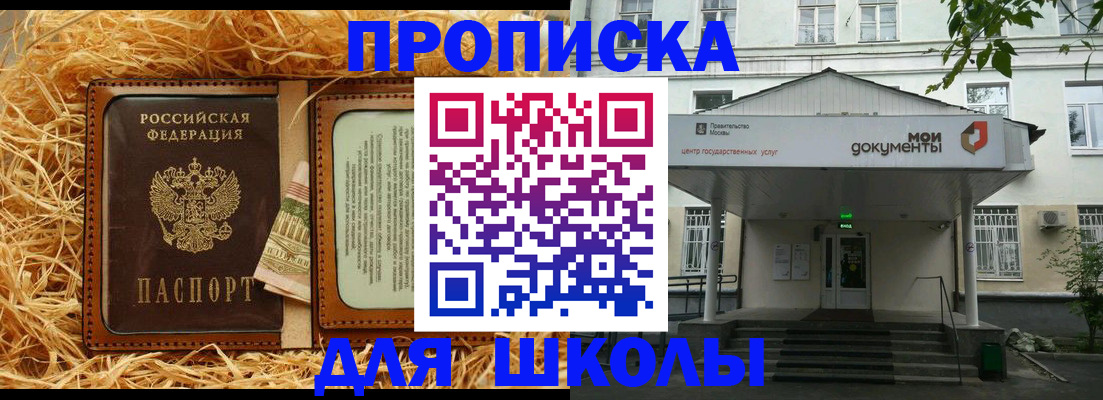 временная регистрация поиск в Буинске